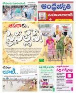 Mahabubabad District