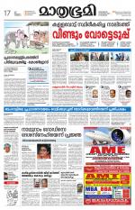 Kannur (includes Kasargod)