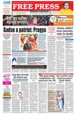 Free Press - Indore Epaper Edition