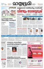 Kozhikode (includes Wayanad)