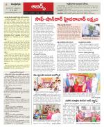 Hyderabad Constituencies