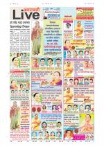 Amravati Live