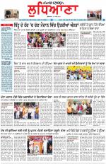 Punjabi Tribune (Ludhiana)