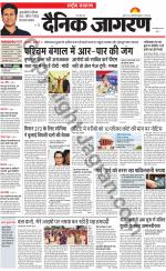 Dainik Jagran