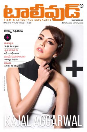 Tollywood Telugu May - 2019