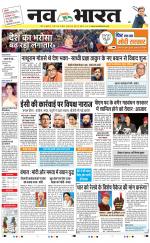 Navabharat