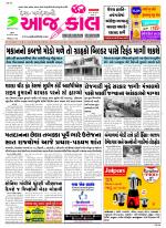 Bhavnagar
