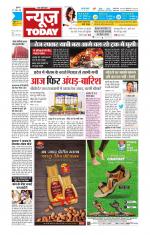 NewsToday,Jaipur