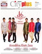 Borivali Vol-5, Issue-16, Date - JANUARY 19 - JANUARY 25, 2014