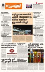 NewAge Business Daily