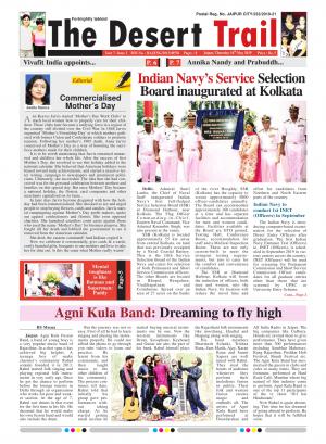 The Desert Trail 16 May 2019 