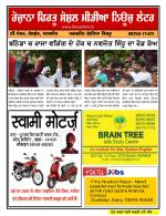 Firtu News