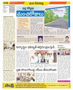 Mahabubnagar Constituencies