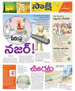 Nagarkurnool District