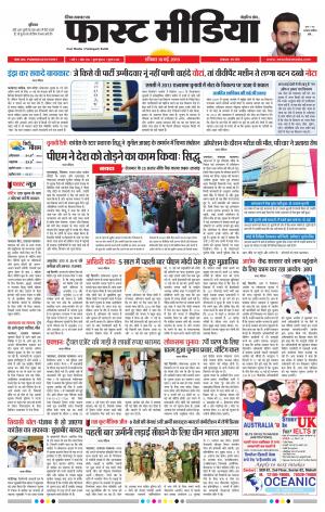 Daily Fast Media 18/05/2019