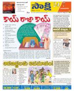 Vijayanagaram District