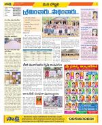 Vijayanagaram Constituencies