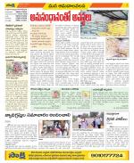 Srikakulam Constituencies