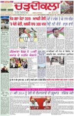 Daily Charhdikala (Haryana) 