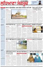 Punjabi Tribune (Ludhiana)