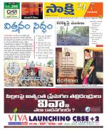 Guntur Amaravathi District