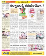 Adilabad Constituencies