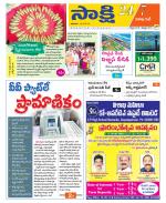 Visakhapatnam District