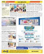 Krishna Constituencies