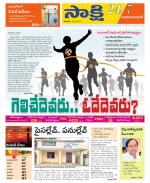 Mahabubabad District