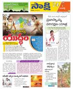 Ranga Reddy District