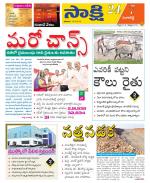 Sangareddy District