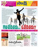 Jayashankar District