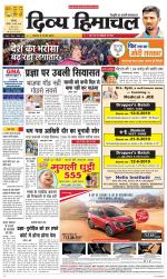 Divya Himachal Chandigarh+Mera Shimla +Aastha