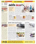 Visakhapatnam Constituencies Old