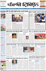 PT_19_January_2014_Delhi