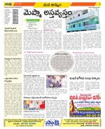 Khammam Constituencies