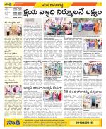 Vijayawada City Constituencies