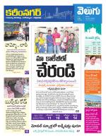 Karimnagar