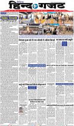 SATURDAY 18 MAY 2019