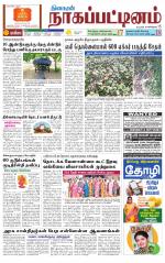Nagai-Trichy Supplement