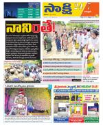 Chittoor District
