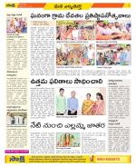 Hanamakonda Constituencies