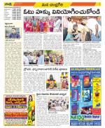 Chittoor Constituencies