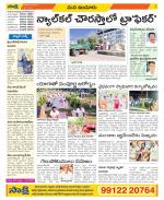 Nizamabad Constituencies