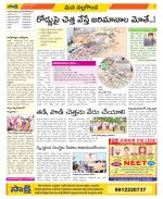 Nalgonda Constituencies