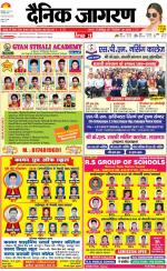 Kanpur Hindi ePaper, Kanpur Hindi Newspaper - InextLive