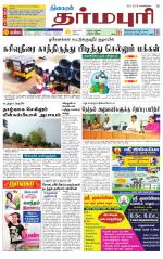 Dharmapuri-Salem Supplement