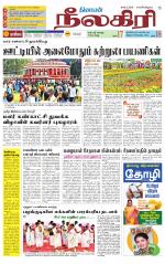 Nilgiri-Coimbatore Supplement