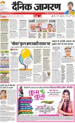 Lucknow Hindi ePaper, Lucknow Hindi Newspaper - InextLive