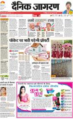 Meerut Hindi ePaper, Meerut Hindi Newspaper - InextLive